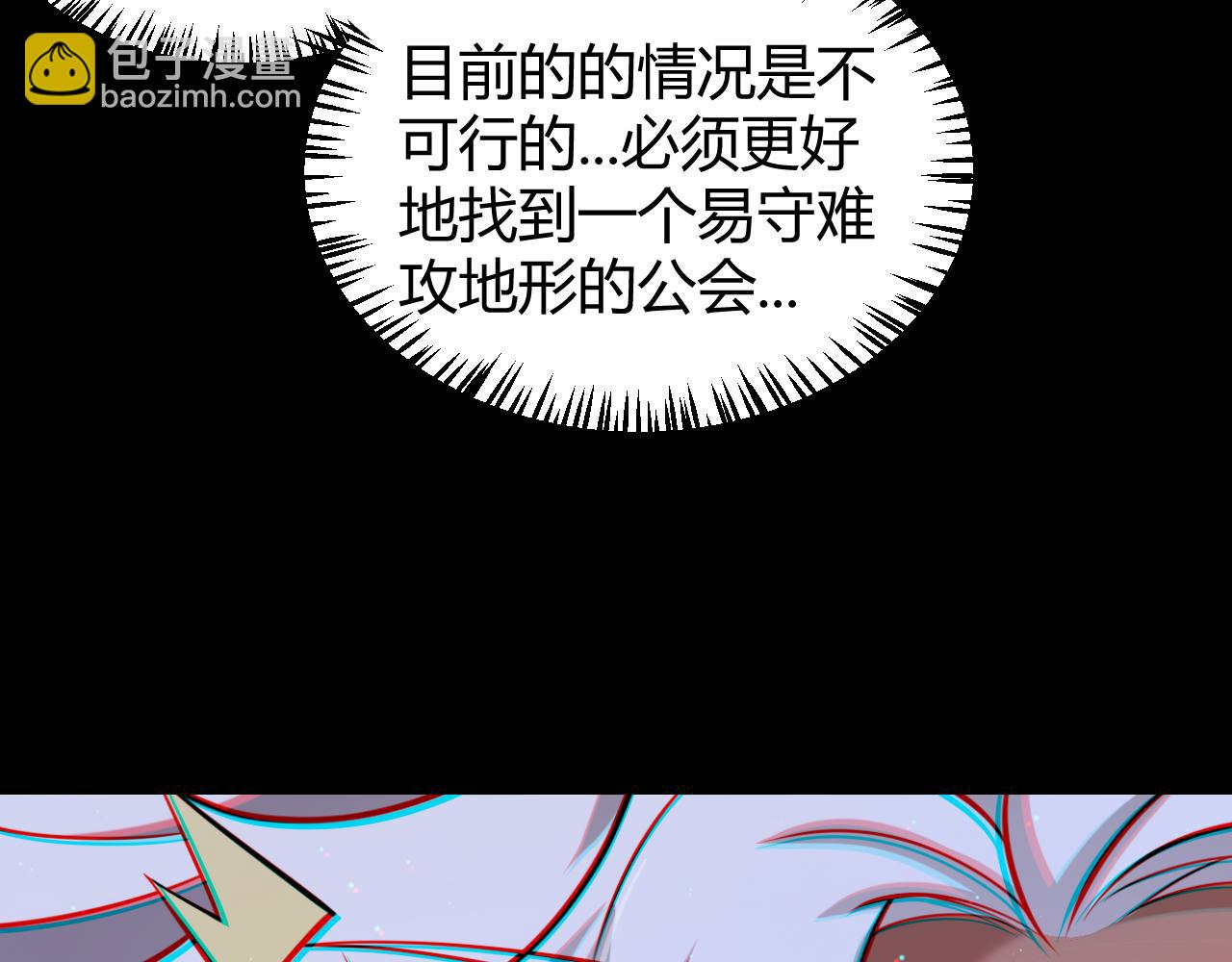 第274话 内外配合!191