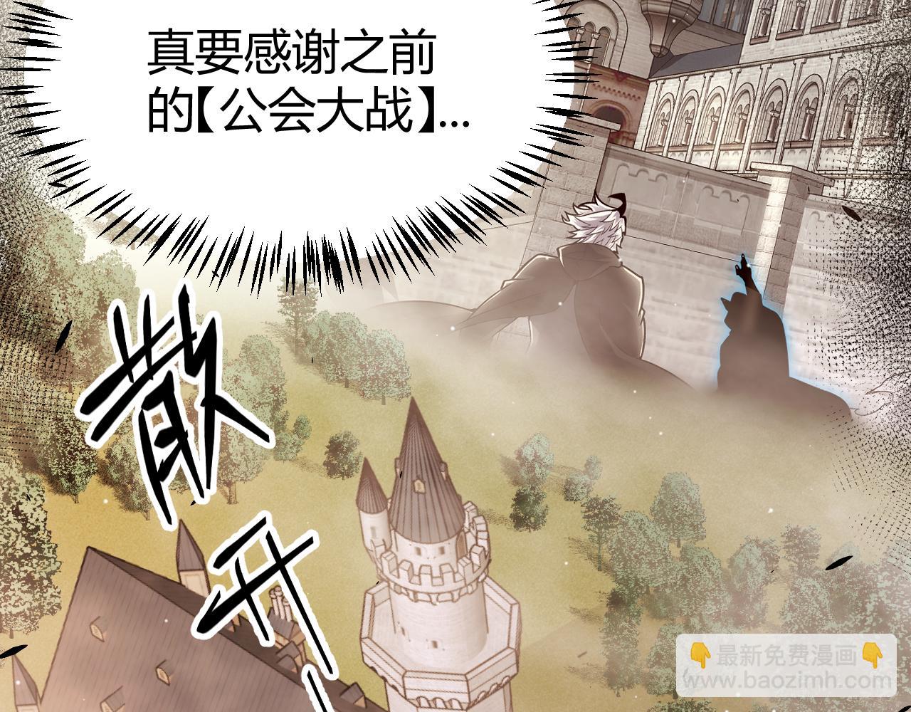 第274话 内外配合!194