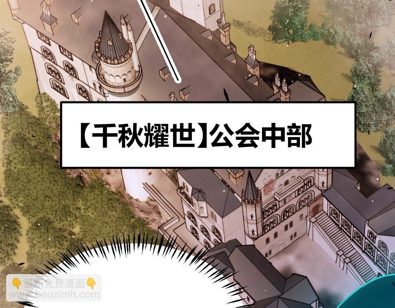 第274话 内外配合!195