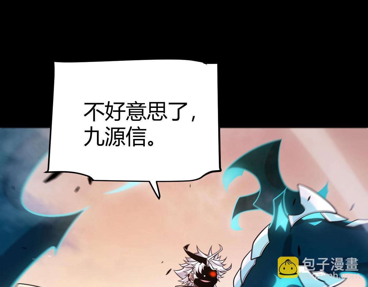 第274话 内外配合!197
