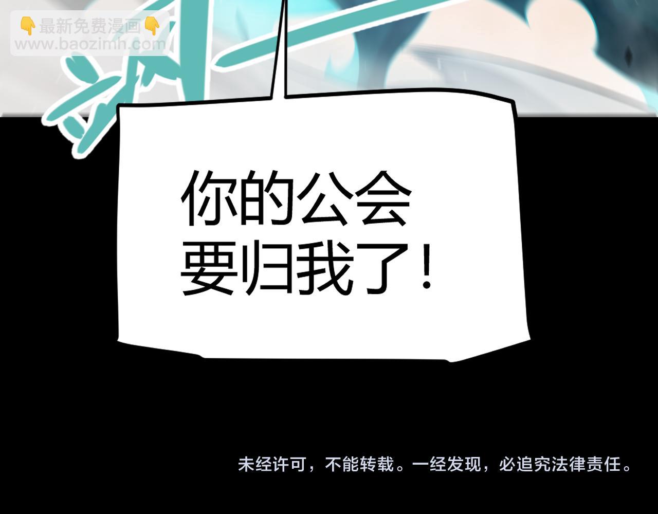 第274话 内外配合!199