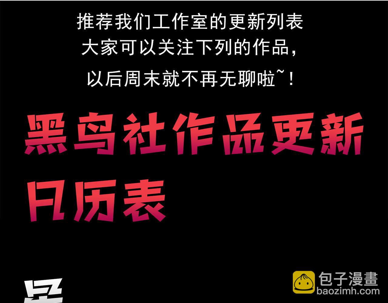 第274话 内外配合!203