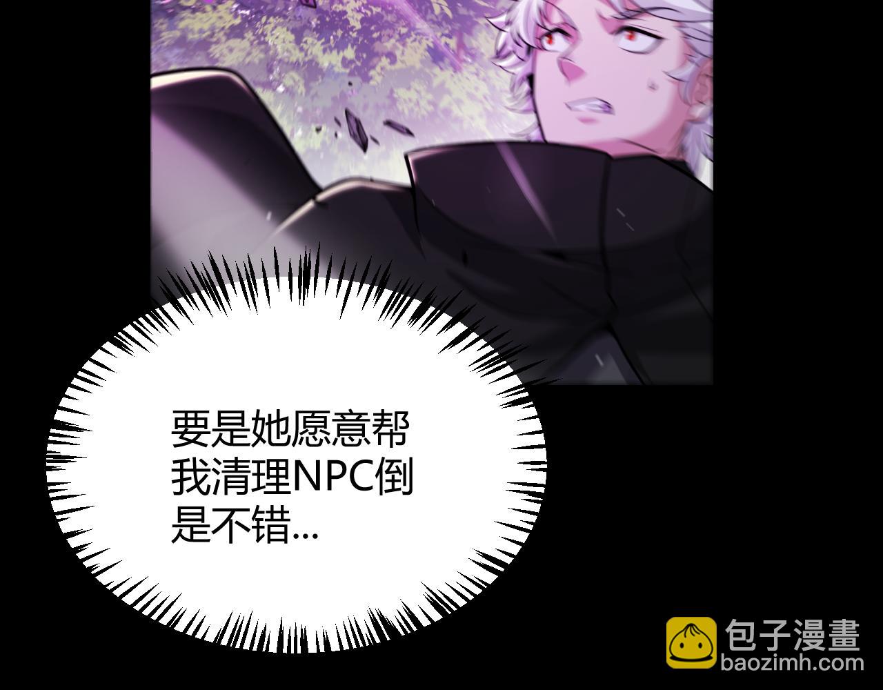第274话 内外配合!33