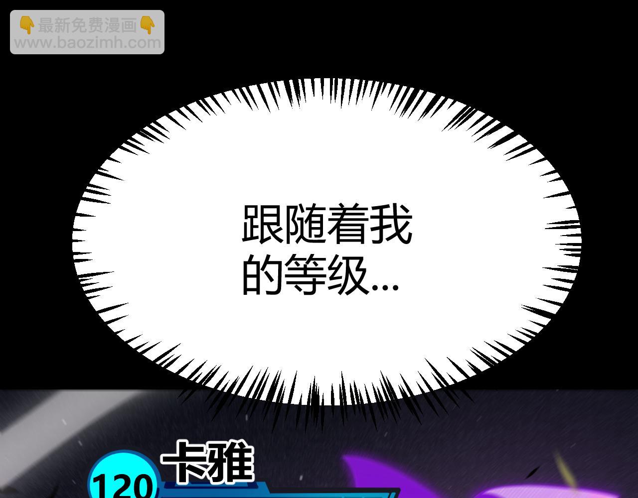 第274话 内外配合!35
