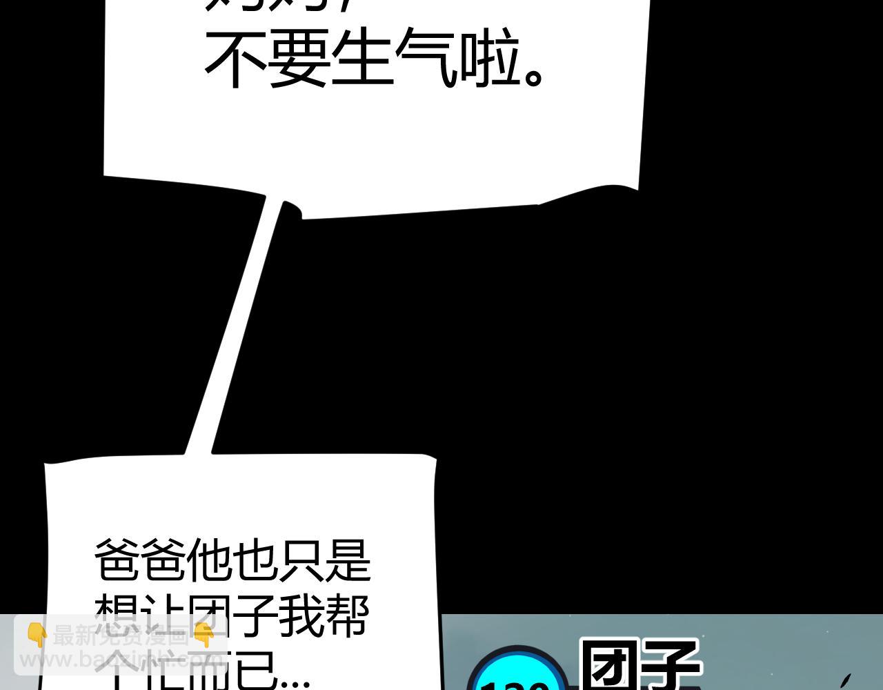 第274话 内外配合!48