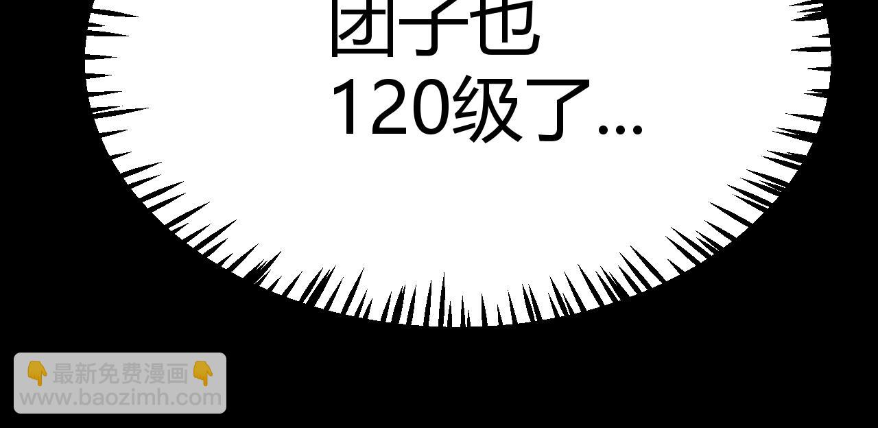 第274话 内外配合!58