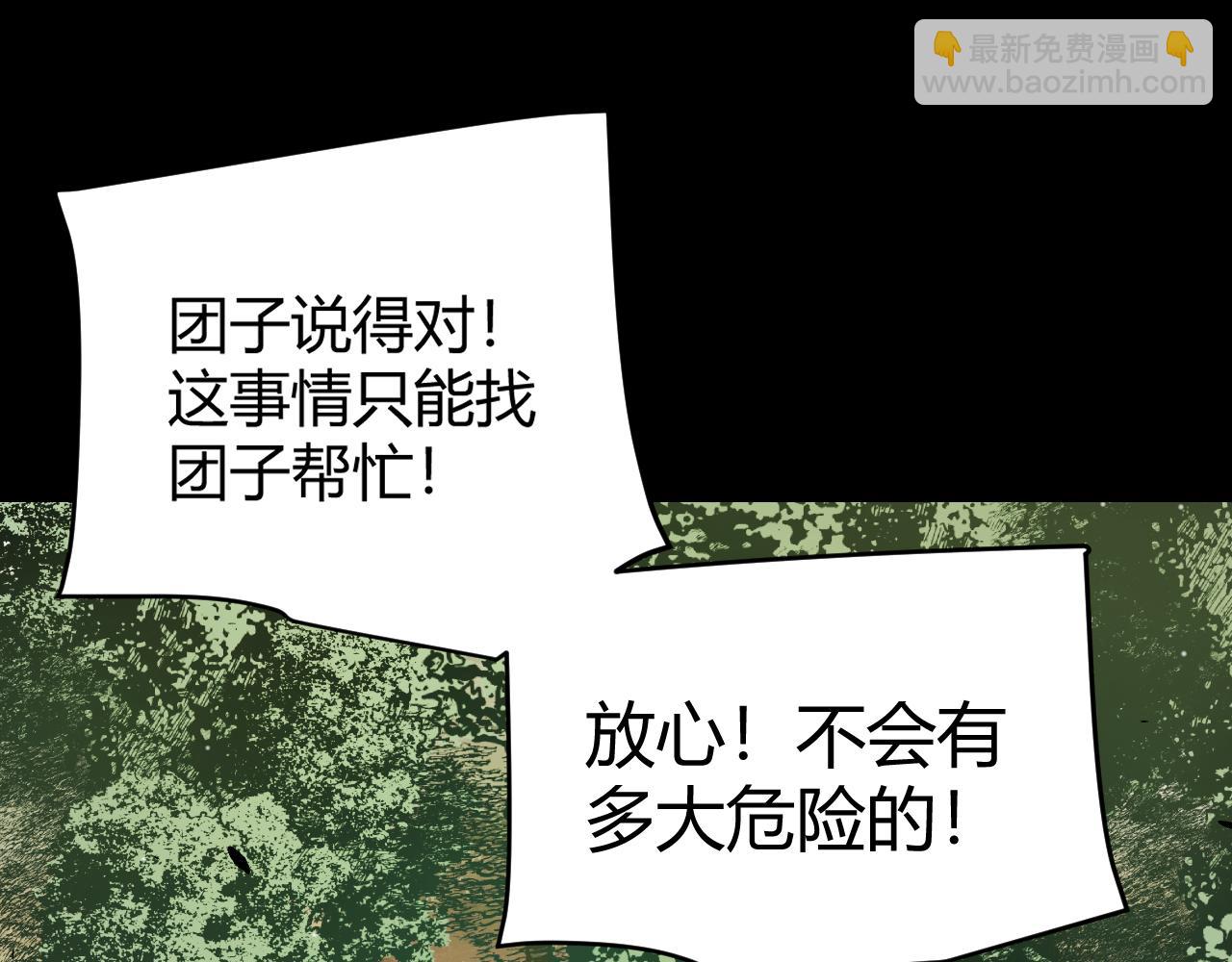第274话 内外配合!59