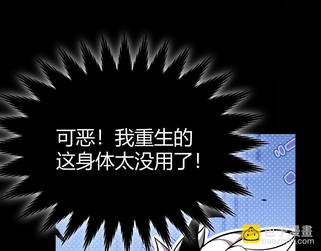 第274话 内外配合!65