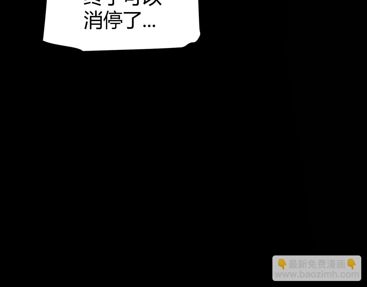 第274话 内外配合!67