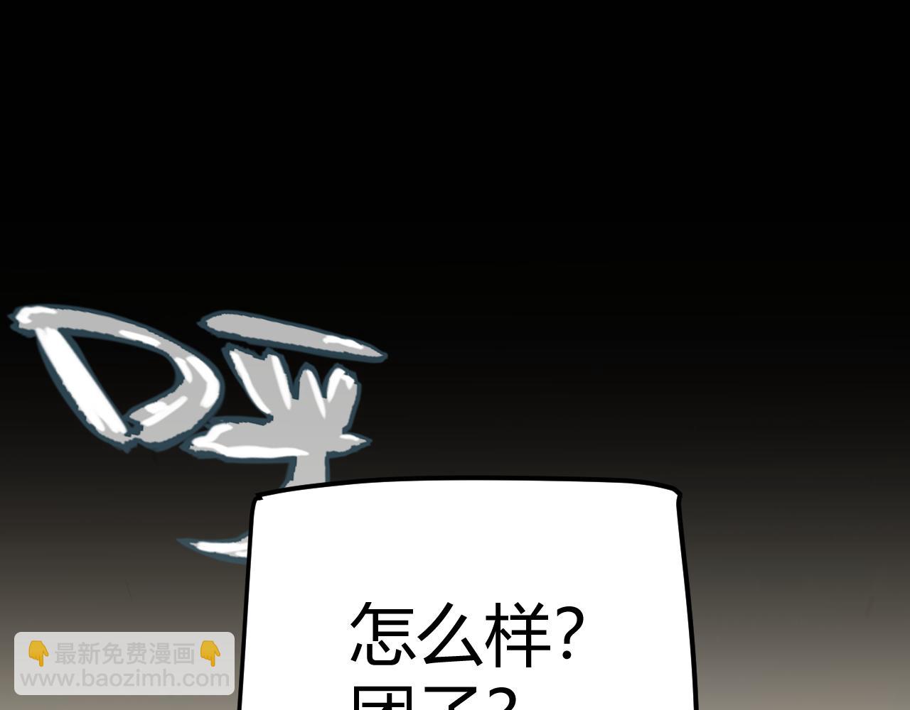 第274话 内外配合!70
