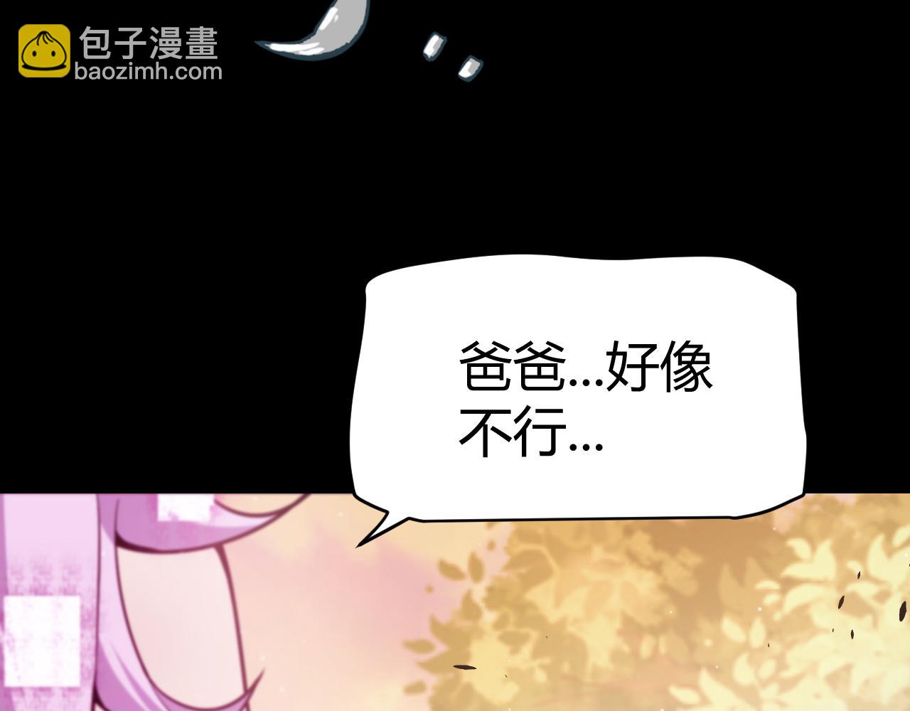 第274话 内外配合!75