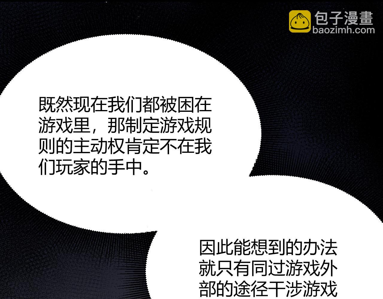 第274话 内外配合!77