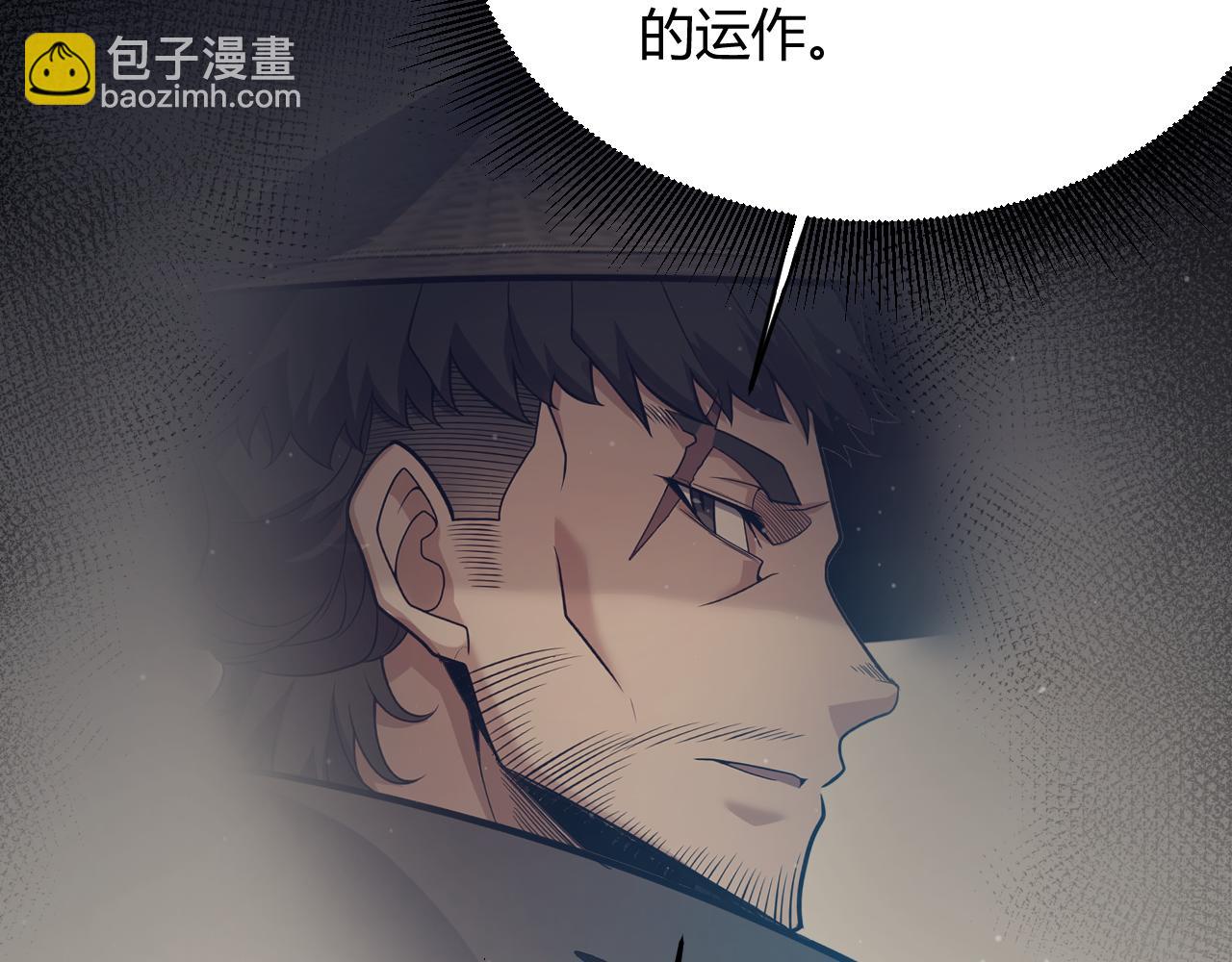 第274话 内外配合!78