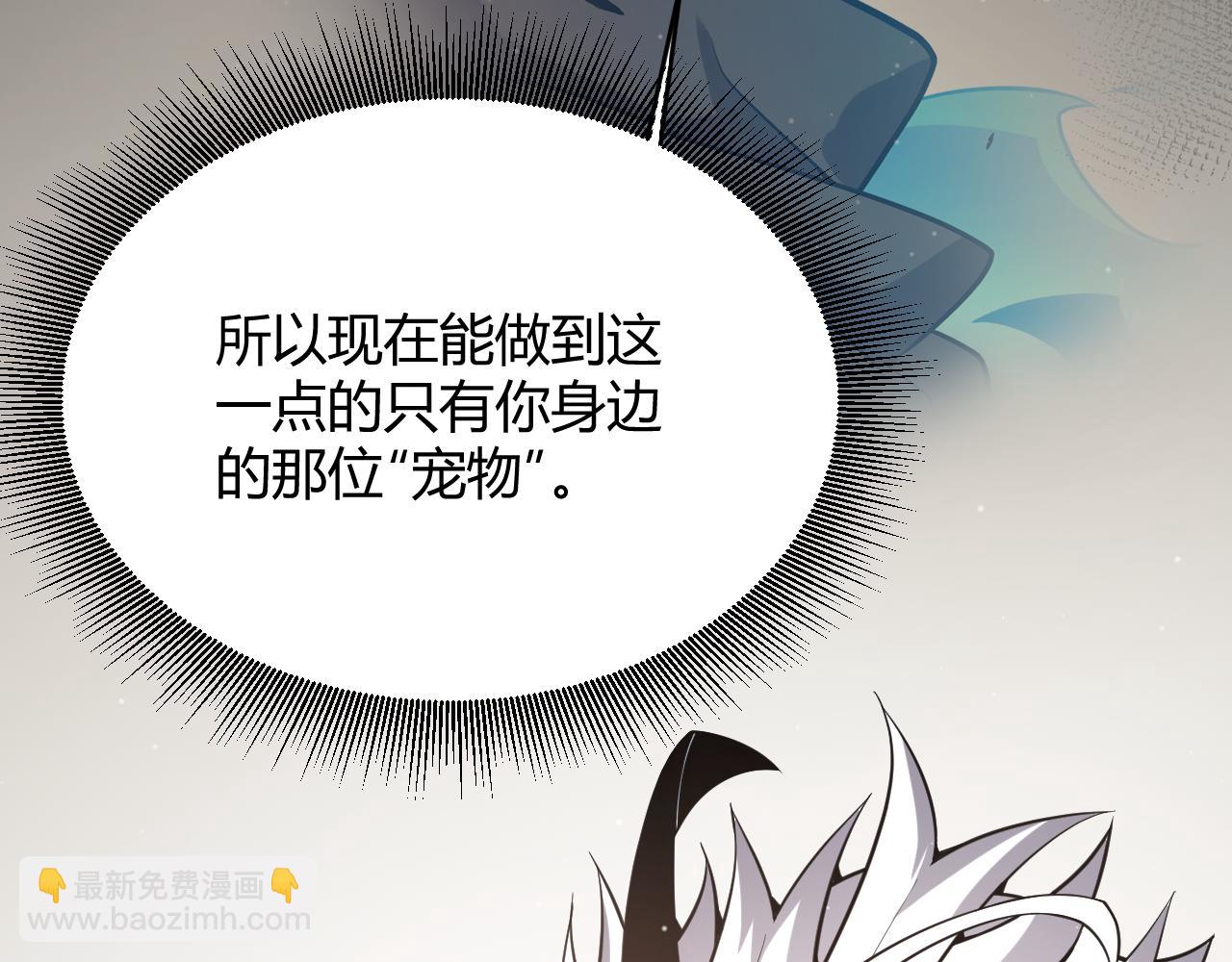 第274话 内外配合!79