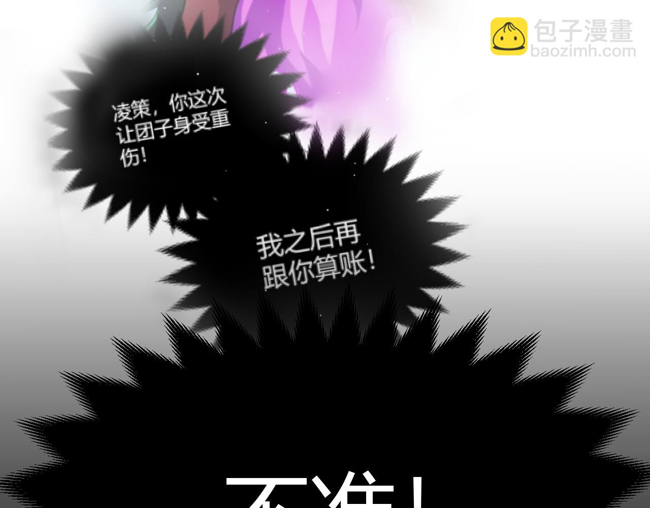 第274话 内外配合!8