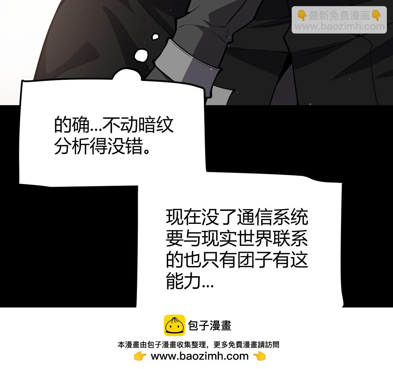 第274话 内外配合!81