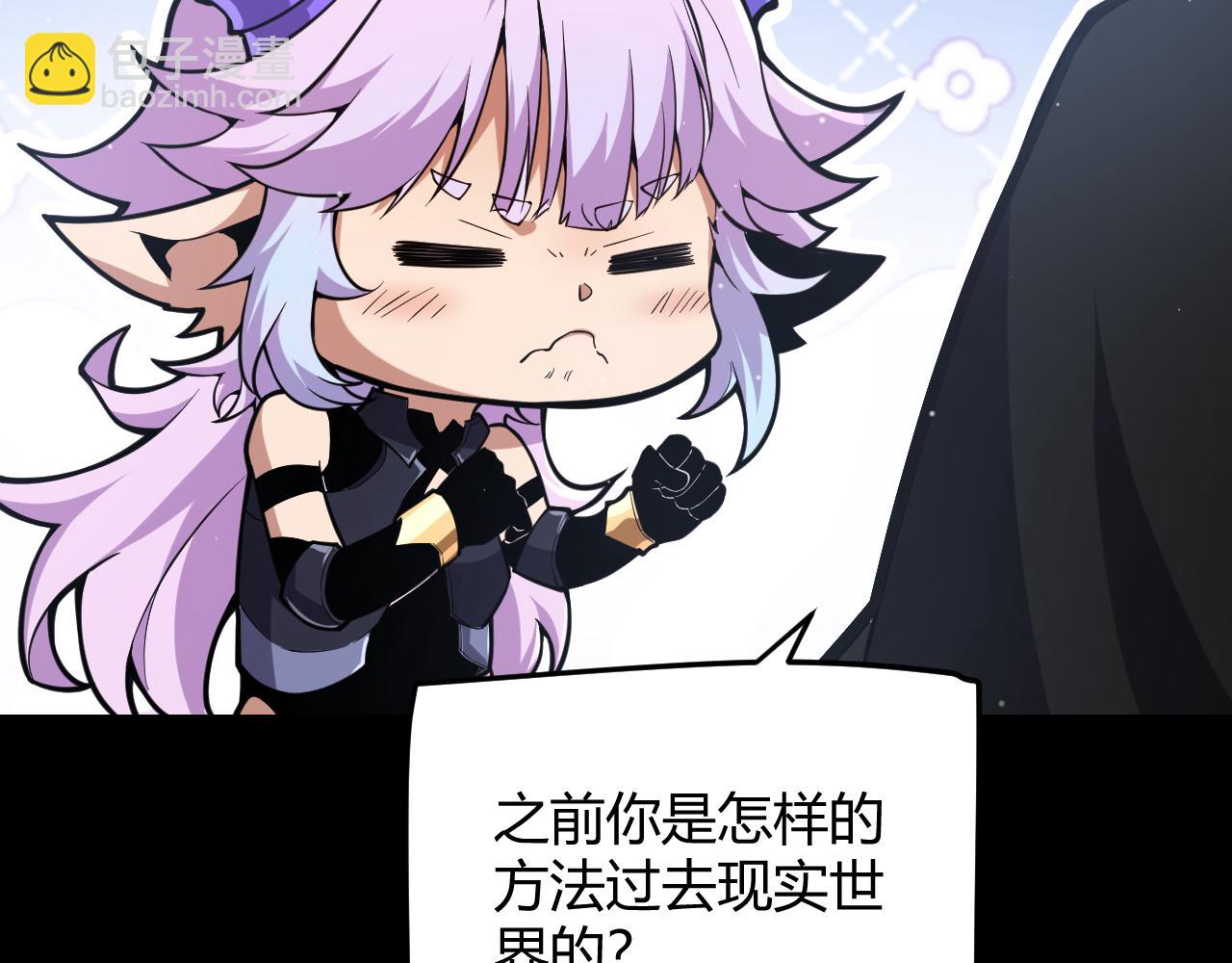 第274话 内外配合!83