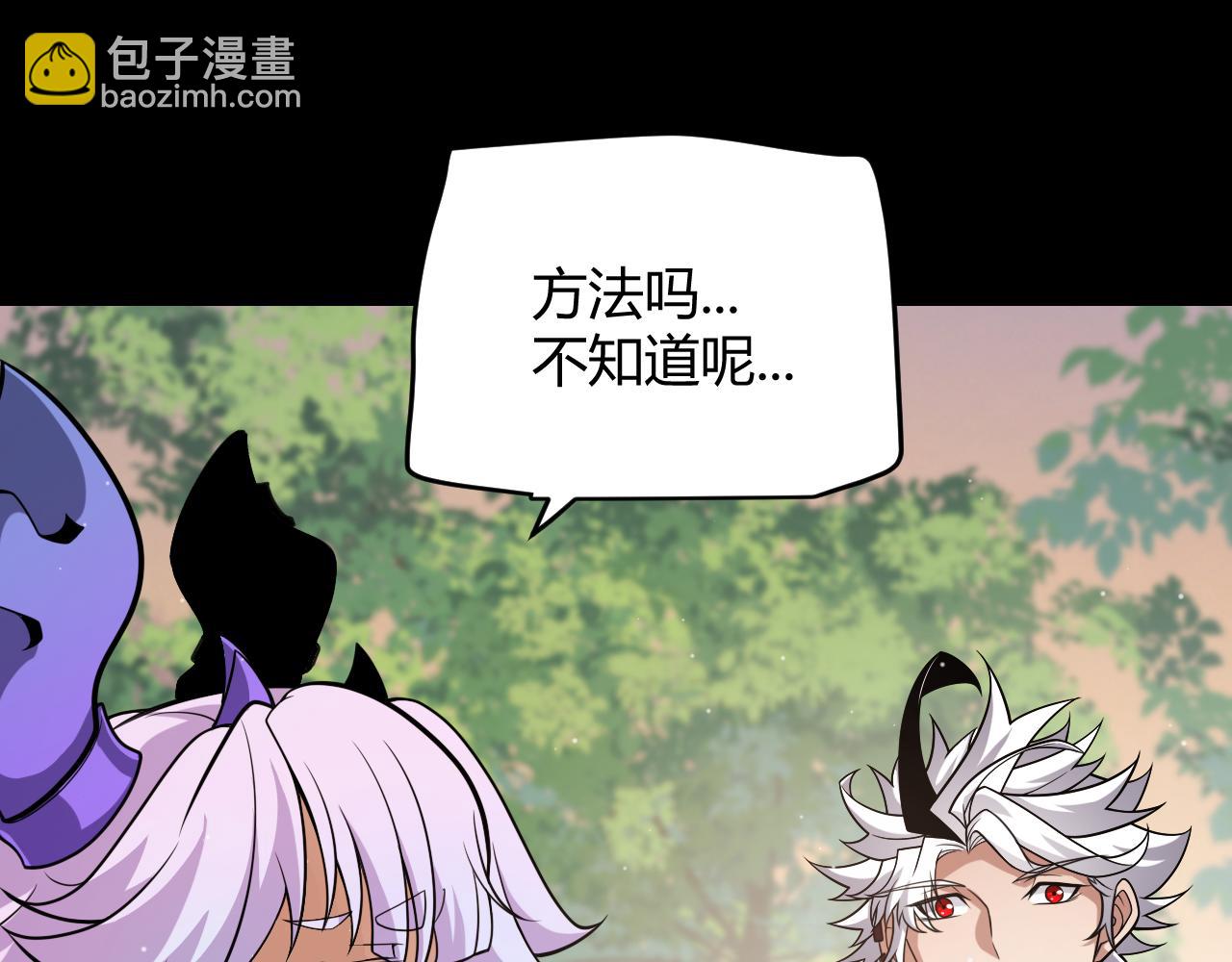 第274话 内外配合!85