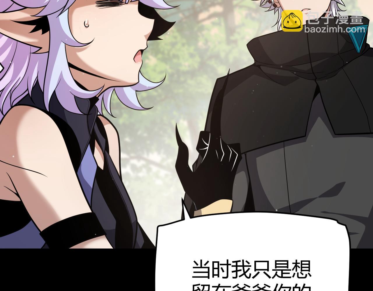 第274话 内外配合!86