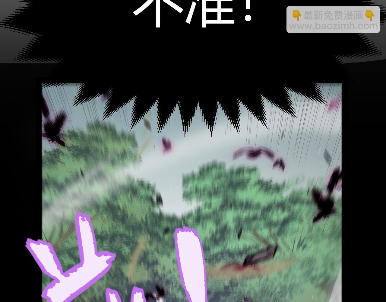 第274话 内外配合!9