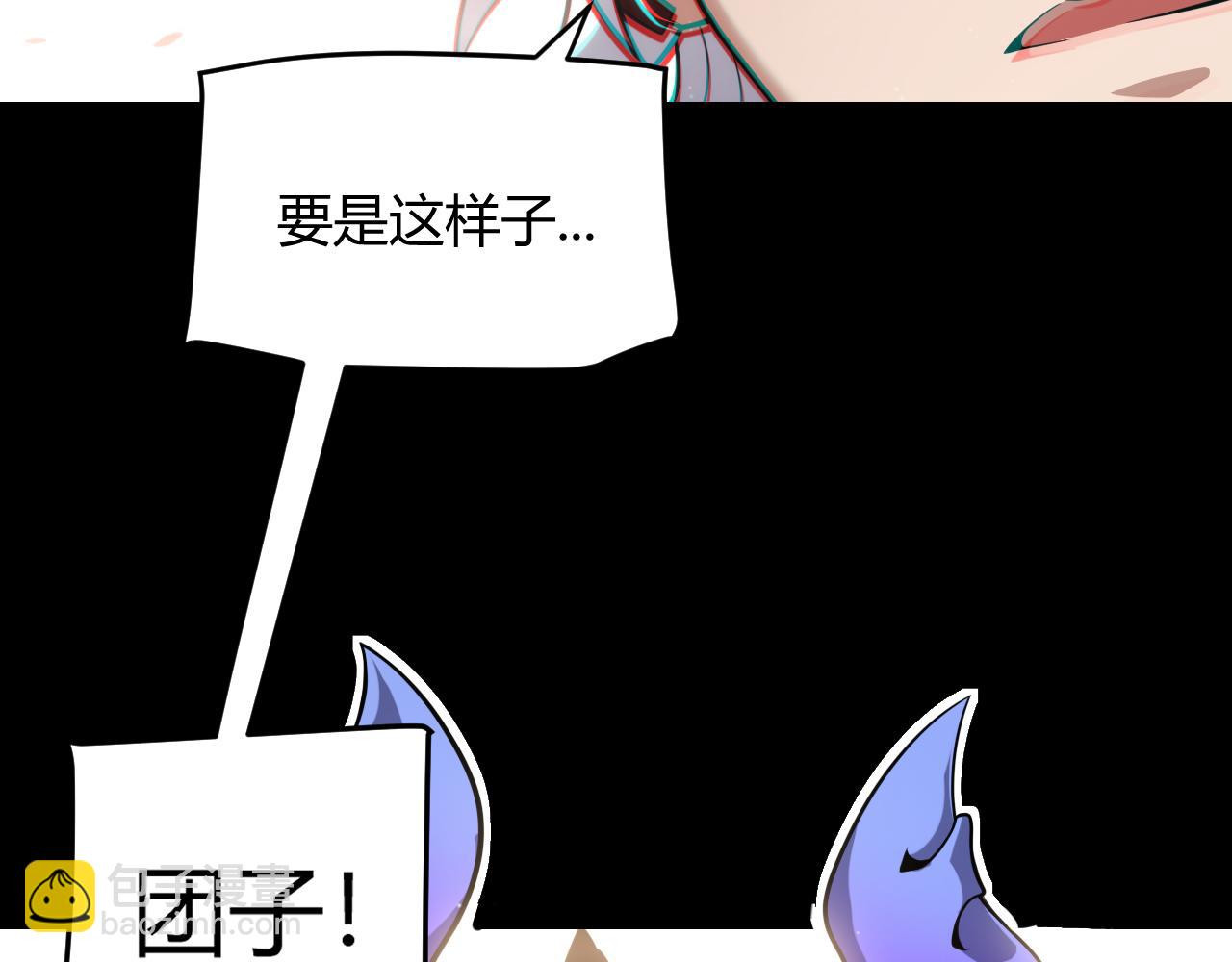 第274话 内外配合!91