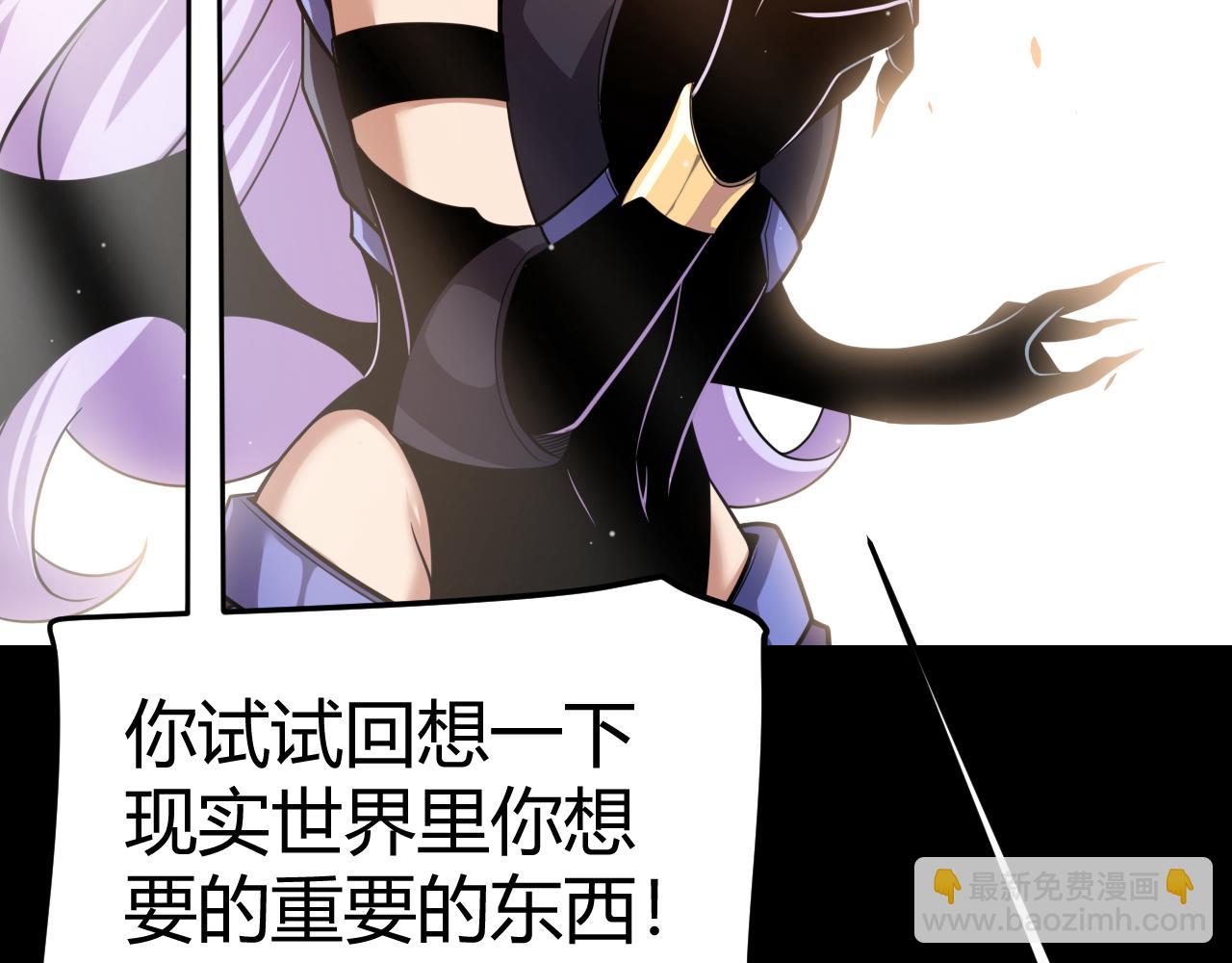 第274话 内外配合!93