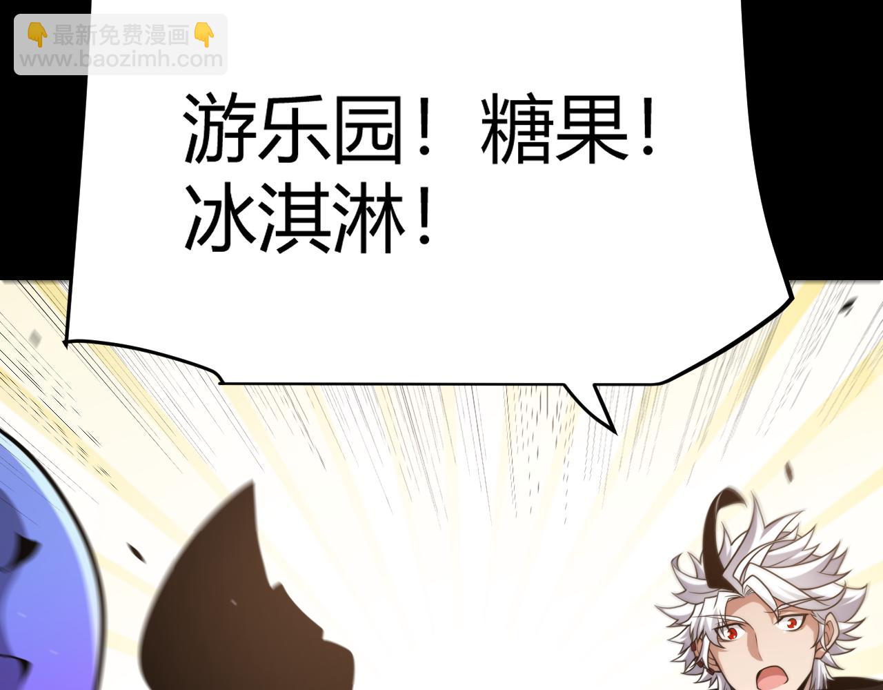 第274话 内外配合!95