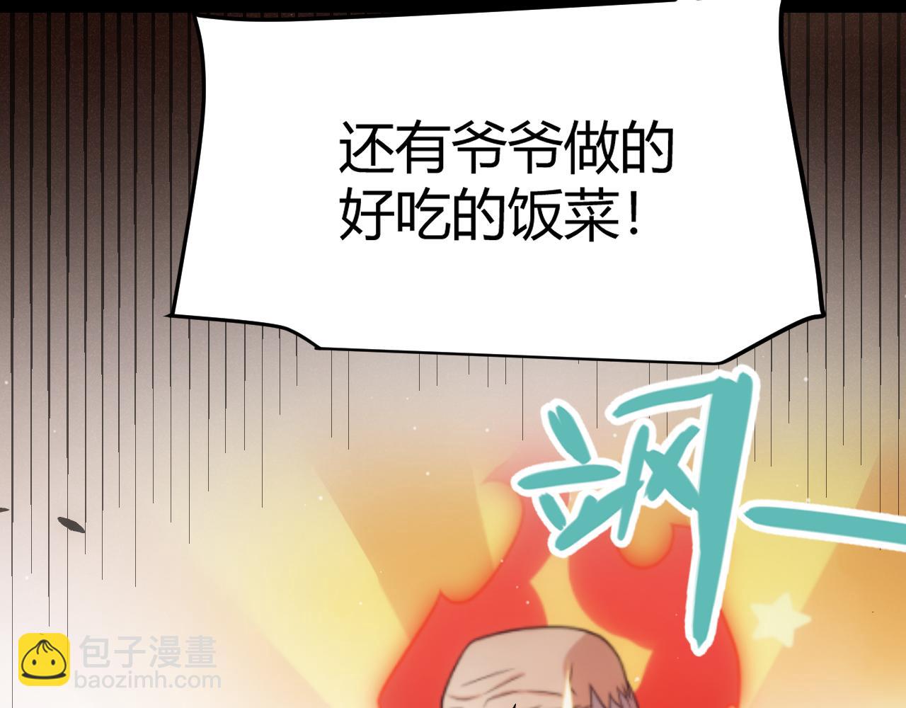 第274话 内外配合!97