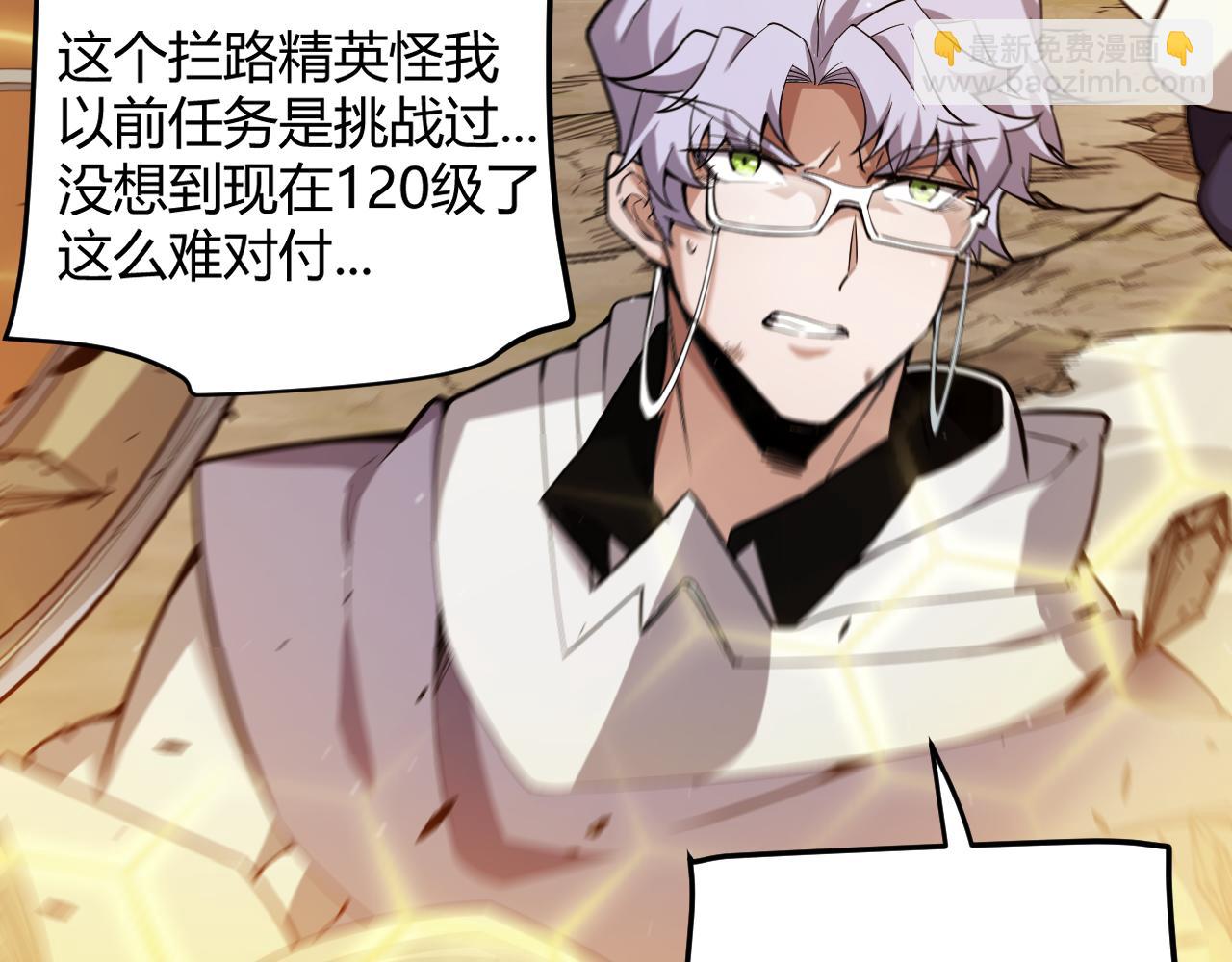 第277话 援助与集结106