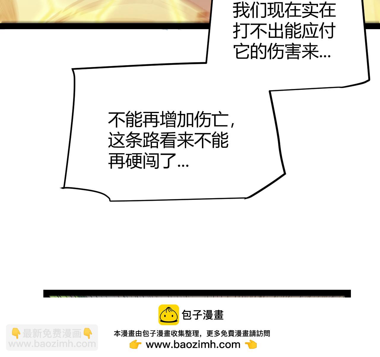 第277话 援助与集结107
