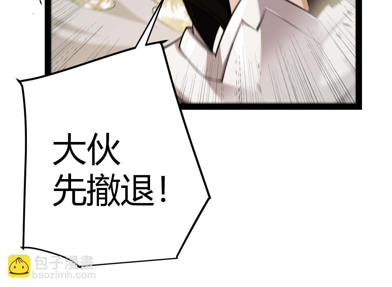 第277话 援助与集结109