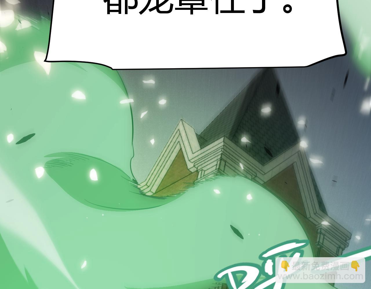 第277话 援助与集结11