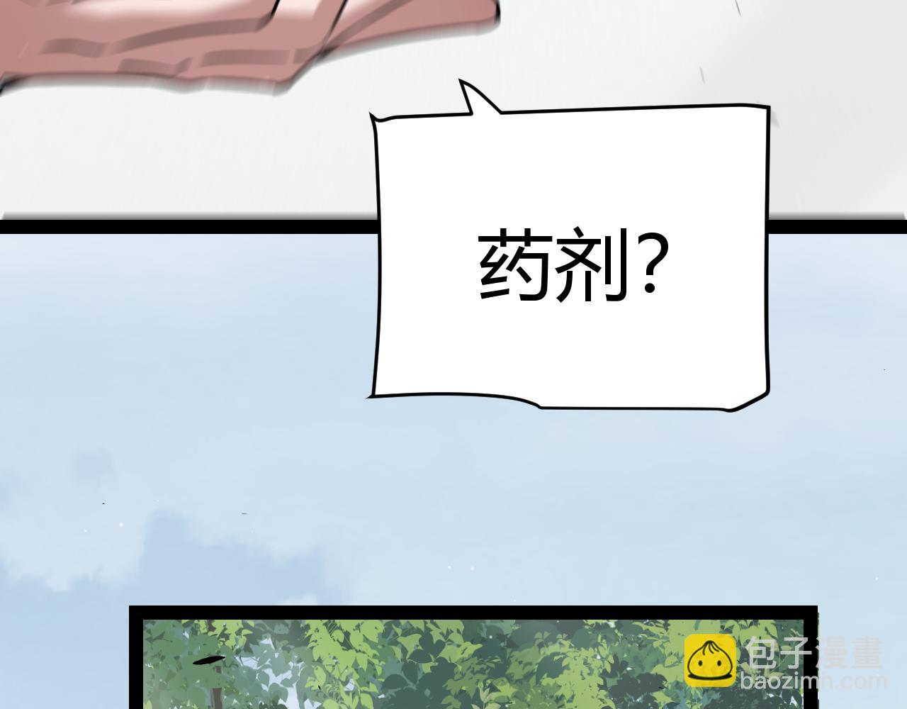 第277话 援助与集结129