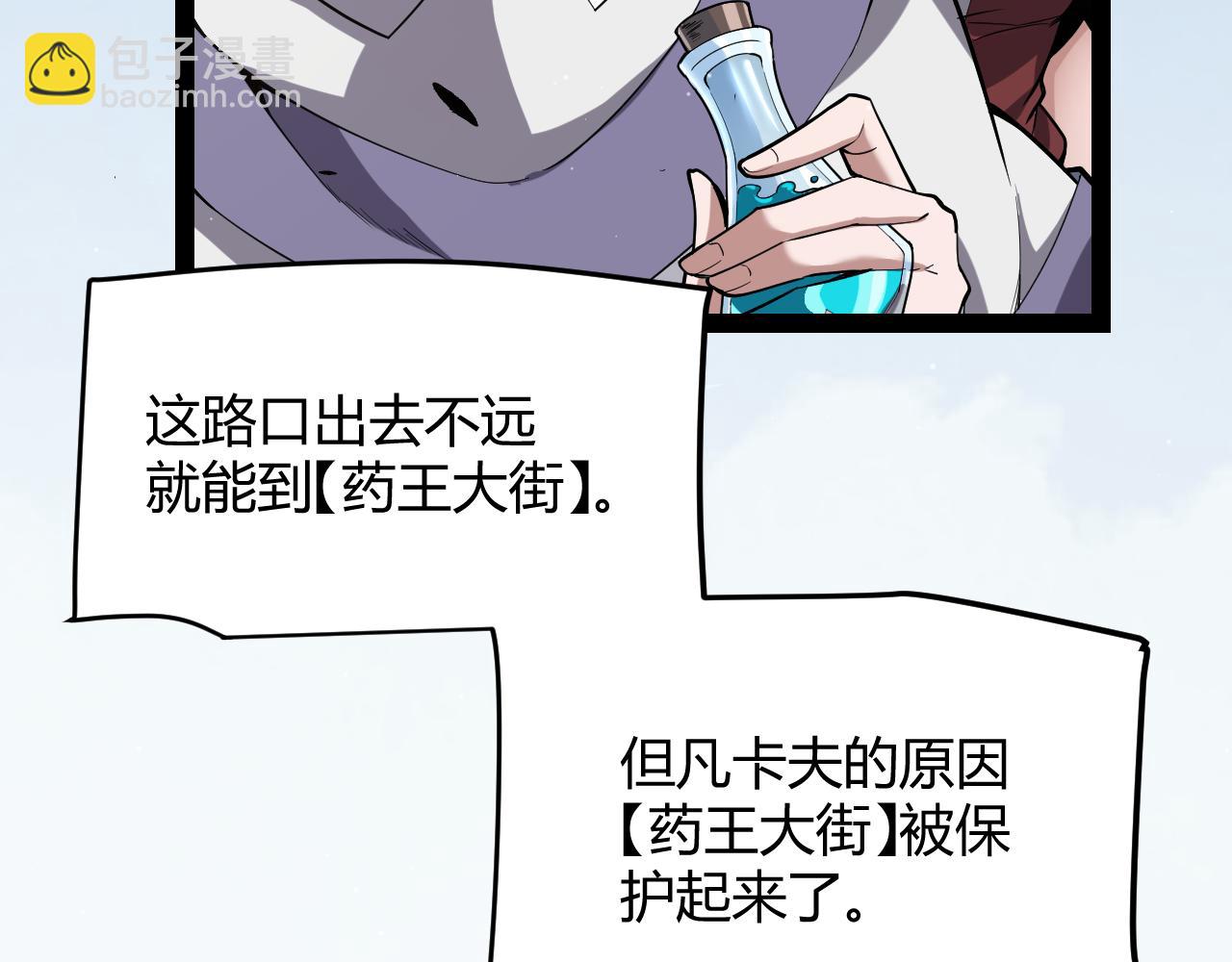 第277话 援助与集结131