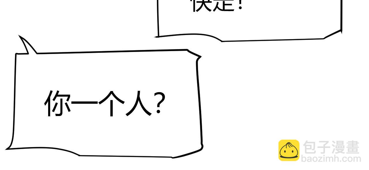 第277话 援助与集结135