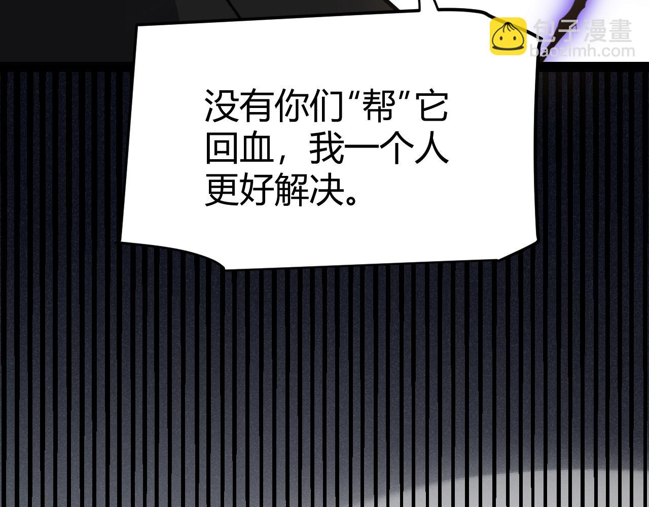第277话 援助与集结138