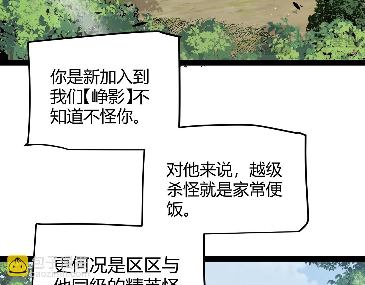 第277话 援助与集结142
