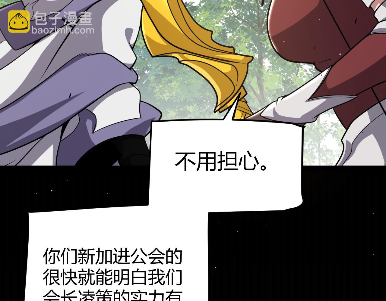 第277话 援助与集结144