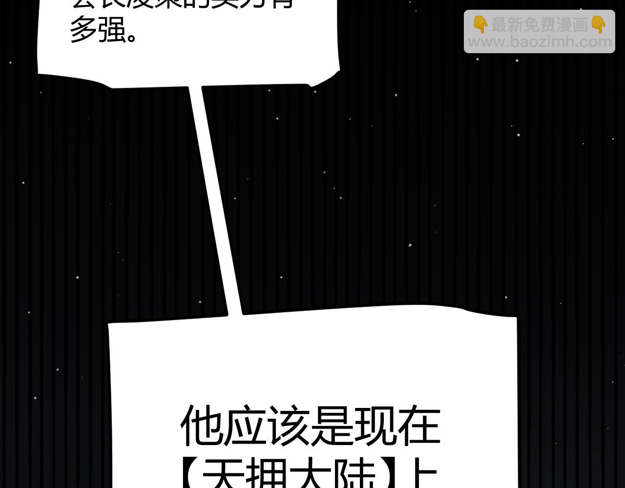 第277话 援助与集结145