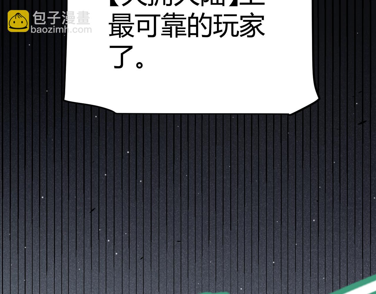 第277话 援助与集结146