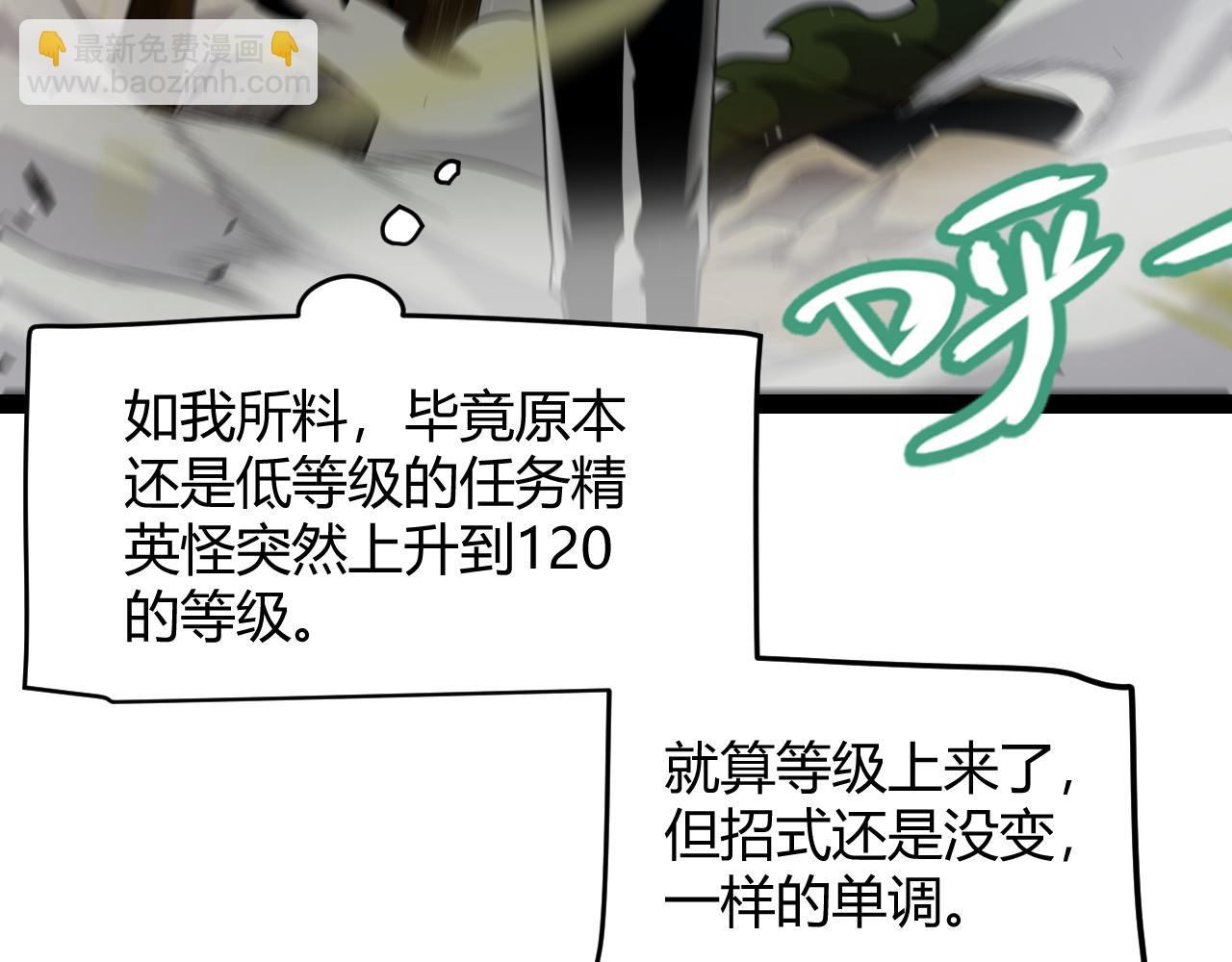 第277话 援助与集结150