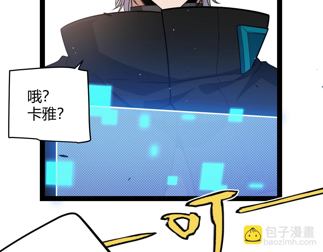 第277话 援助与集结152