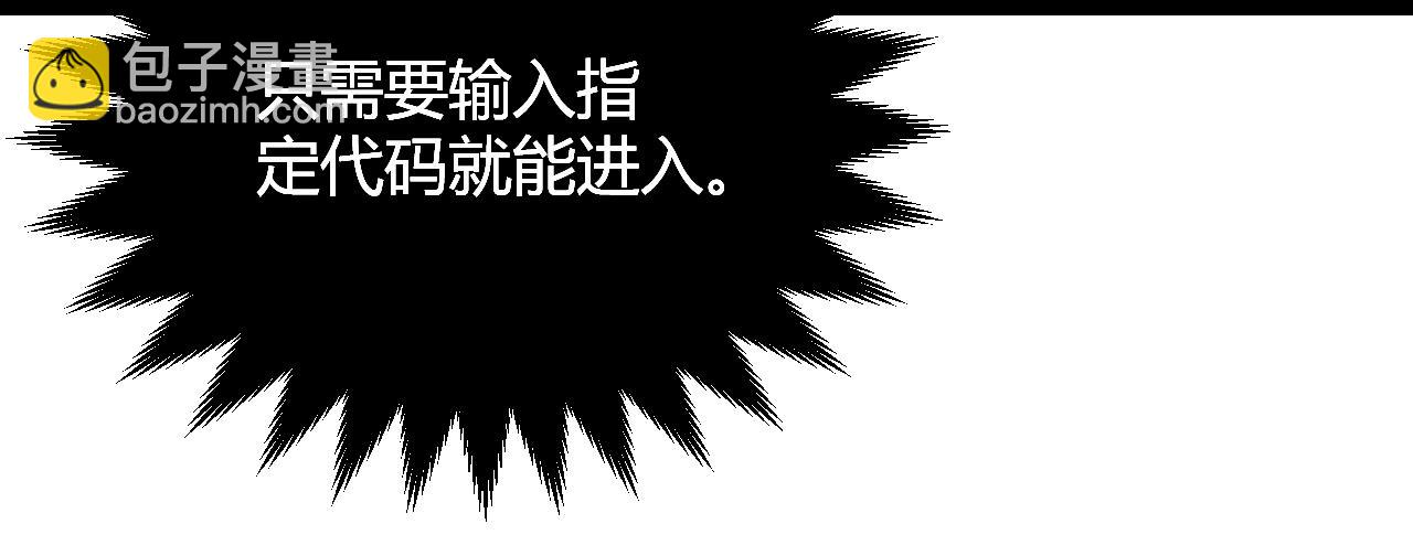 第277话 援助与集结156
