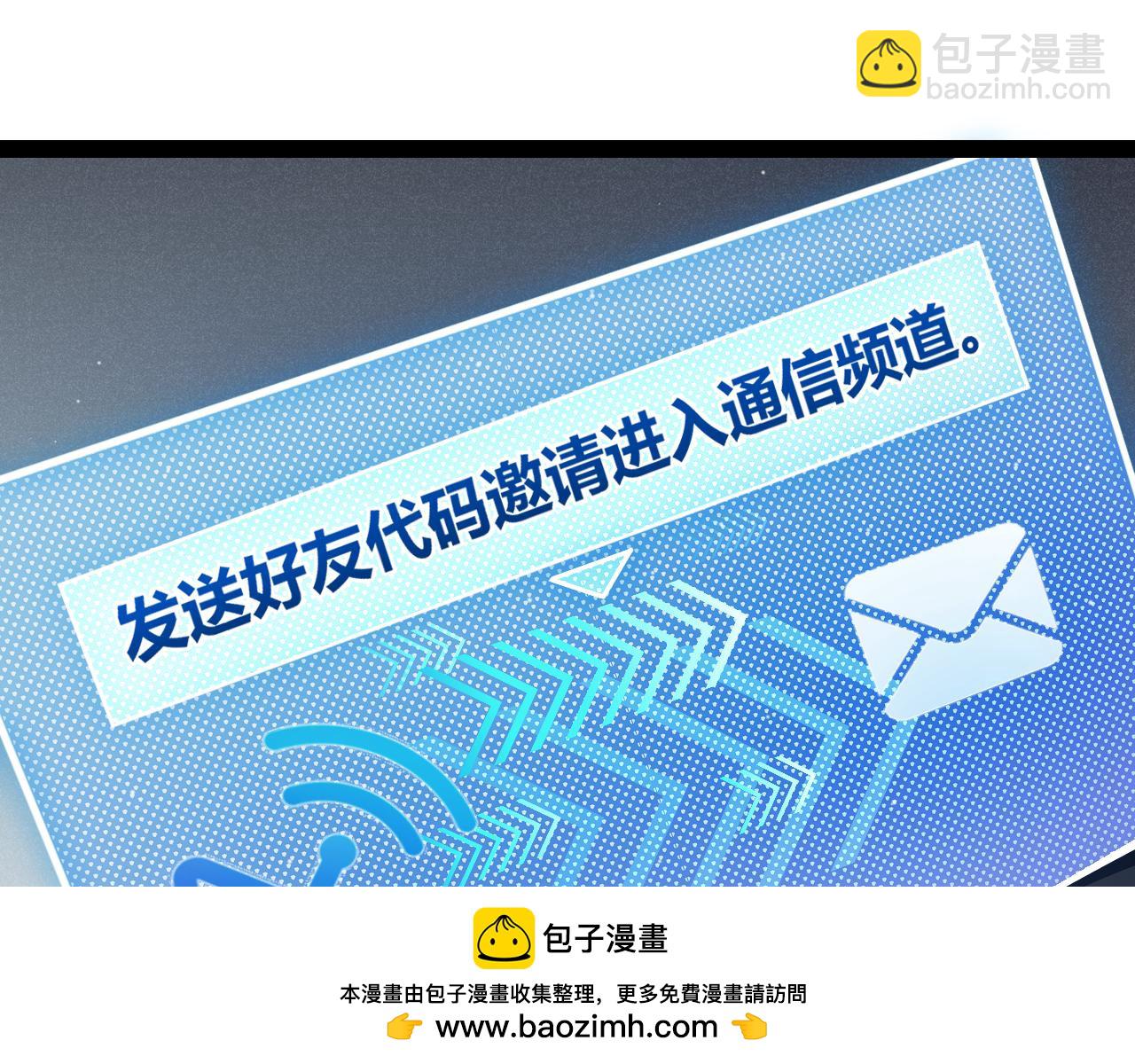 第277话 援助与集结157