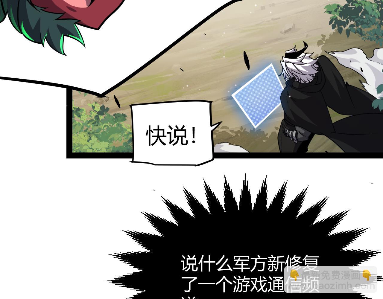 第277话 援助与集结158