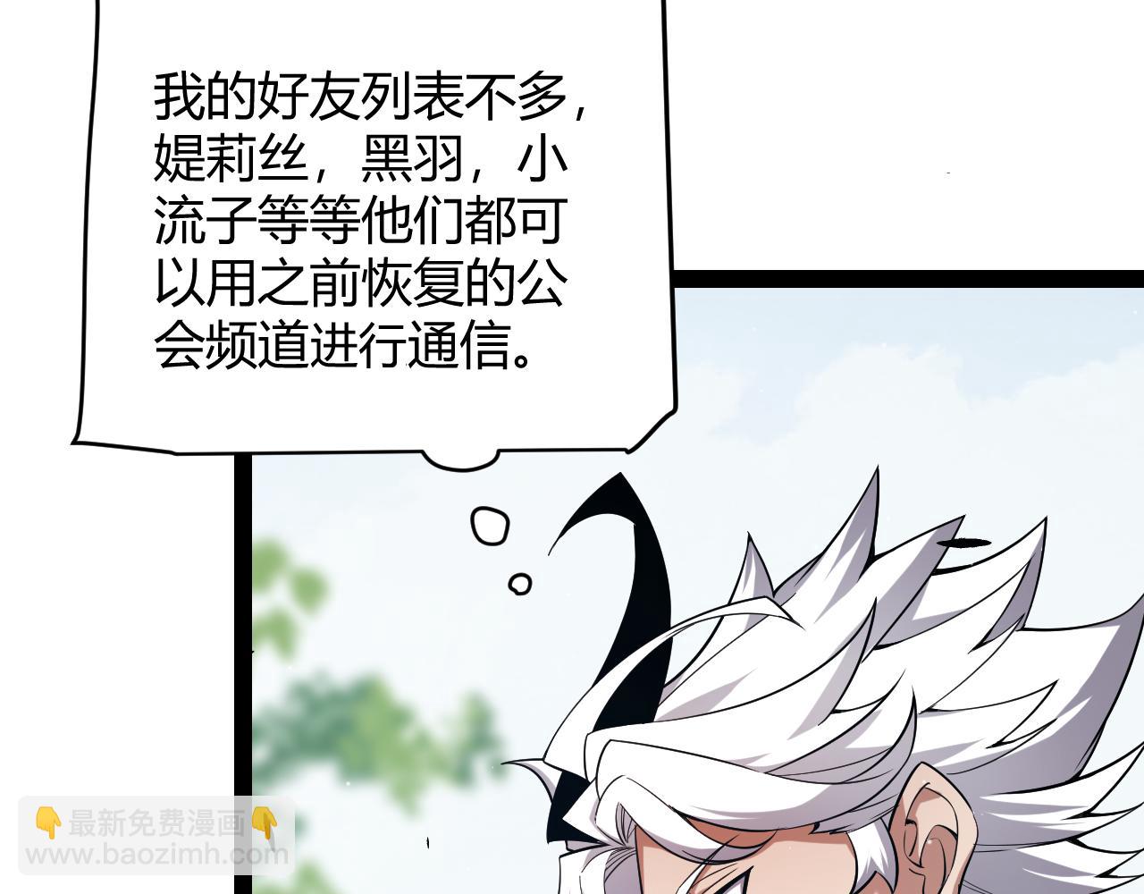 第277话 援助与集结163