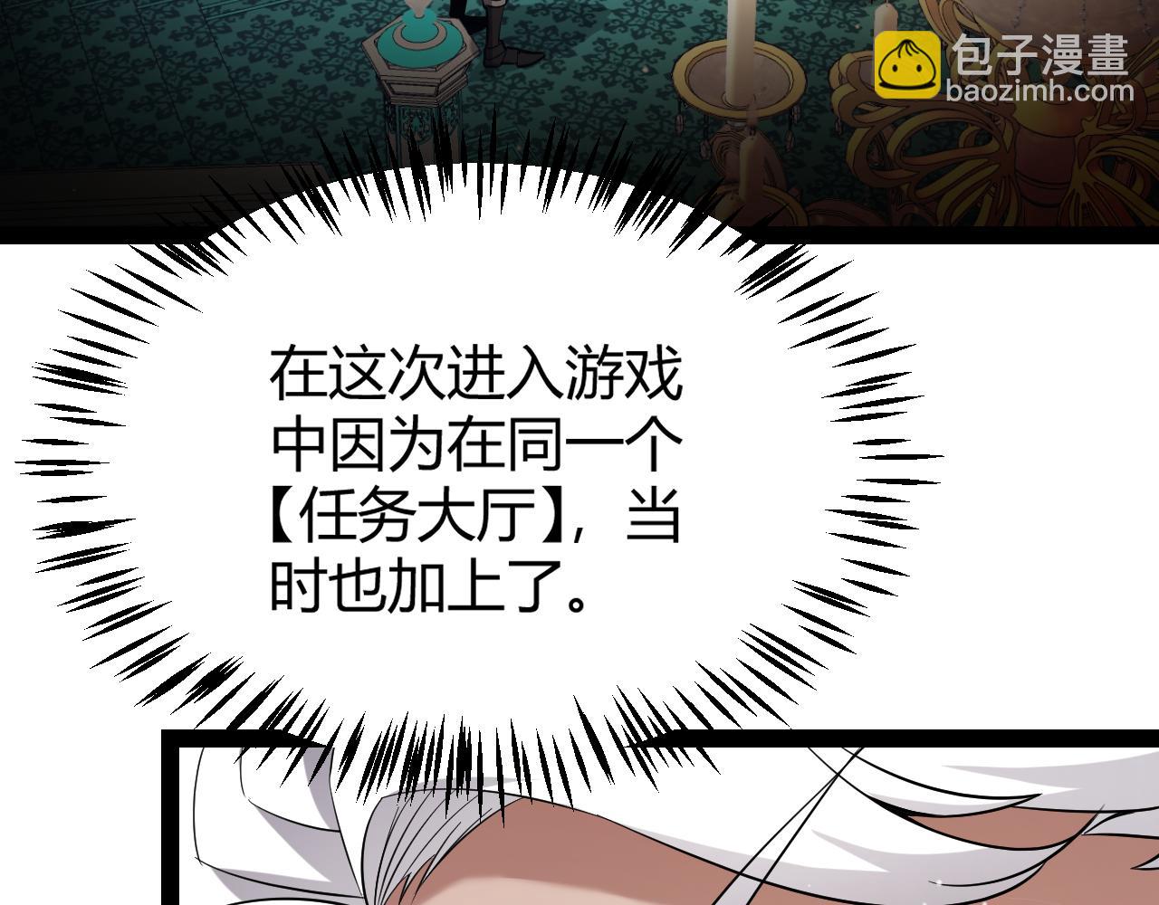 第277话 援助与集结169