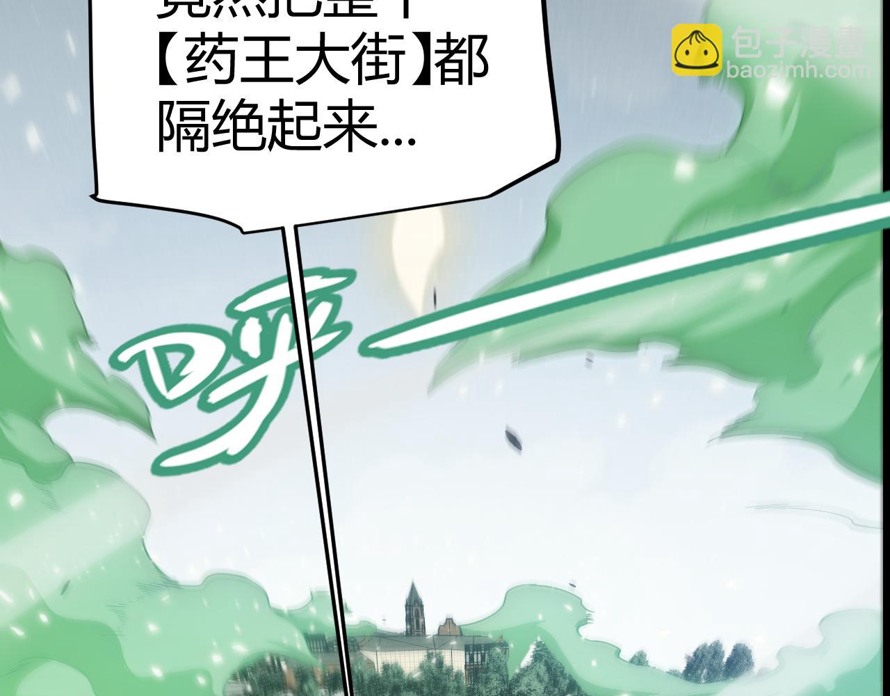 第277话 援助与集结17