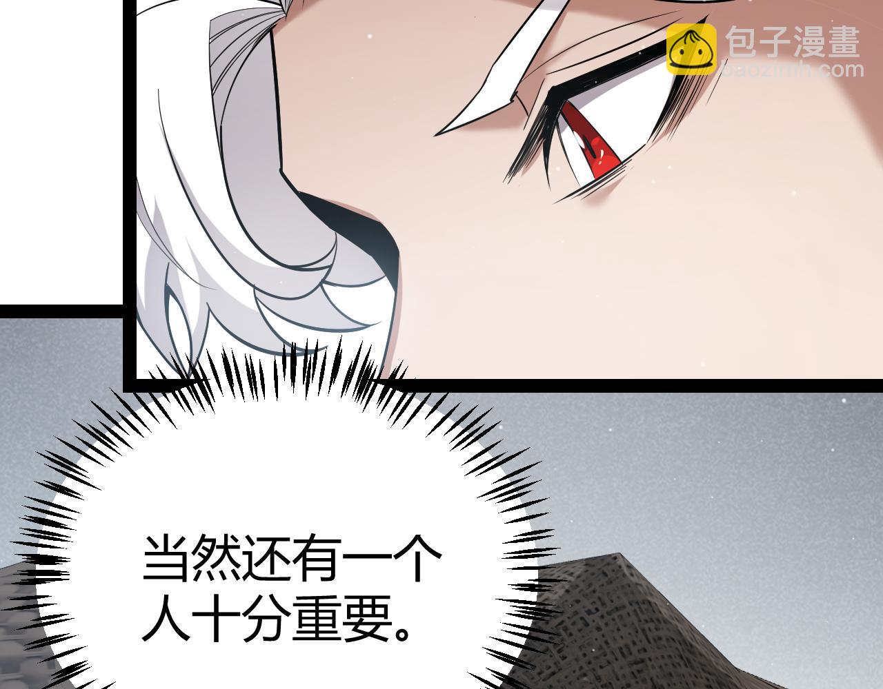 第277话 援助与集结170