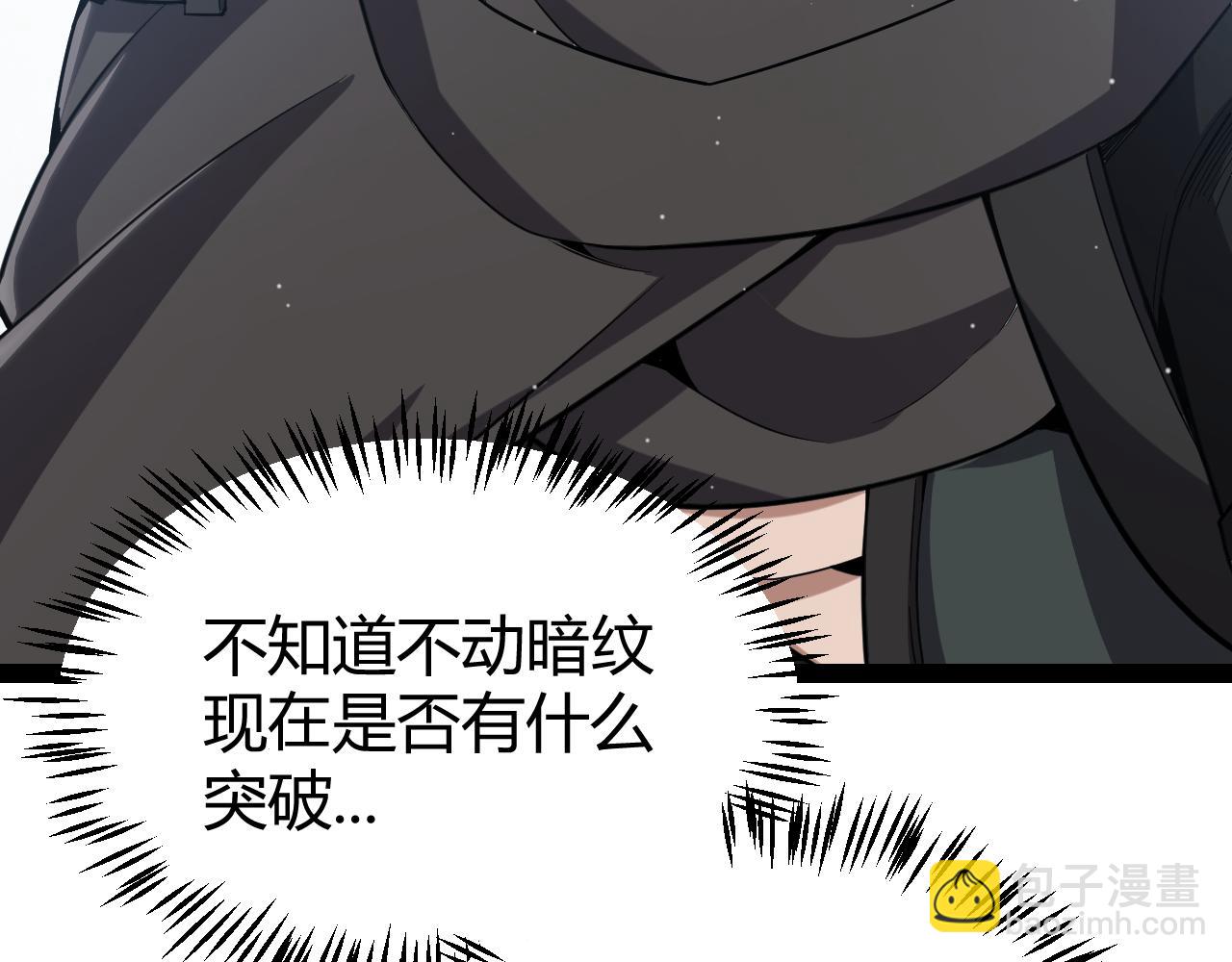 第277话 援助与集结172